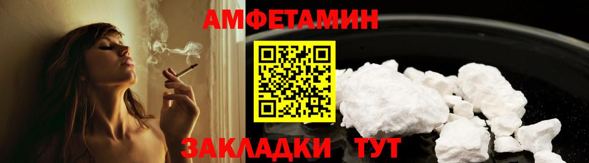 Тавда  Amphetamine 98%  Амфетамин  Вход с VPN 