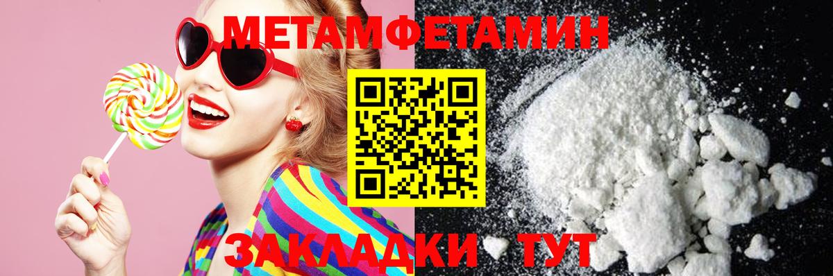 Amphetamine Premium Тавда