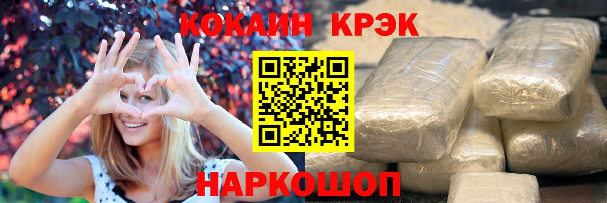 Кокаин 97%  Кокаин Columbia  Тавда  Вход с VPN 