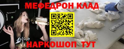 PSILOCYBIN Ливны
