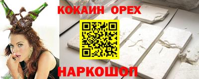jwh Ликино-Дулёво