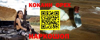 mdma Лесосибирск