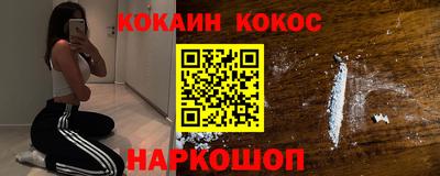 PSILOCYBIN Ливны