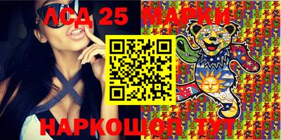 PSILOCYBIN Ливны