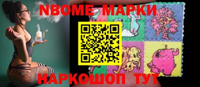 PSILOCYBIN Ливны