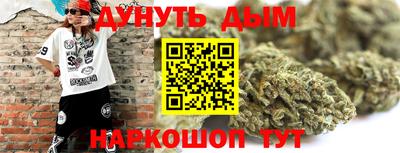 PSILOCYBIN Ливны
