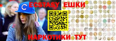 mdma Лесосибирск