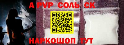 mdma Лесосибирск