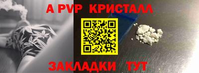 PSILOCYBIN Ливны