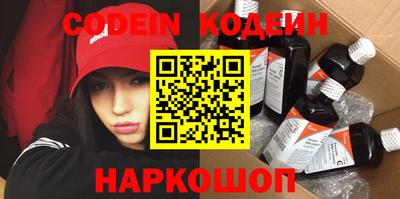 PSILOCYBIN Ливны