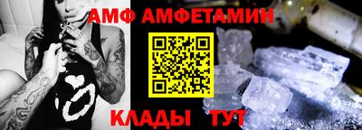 PSILOCYBIN Ливны
