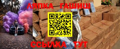 PSILOCYBIN Ливны