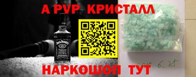 PSILOCYBIN Ливны