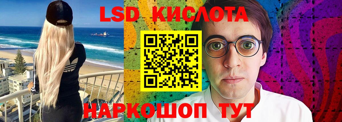Тавда  Лсд 25 экстази ecstasy  Лсд 25 экстази  Вход с VPN 