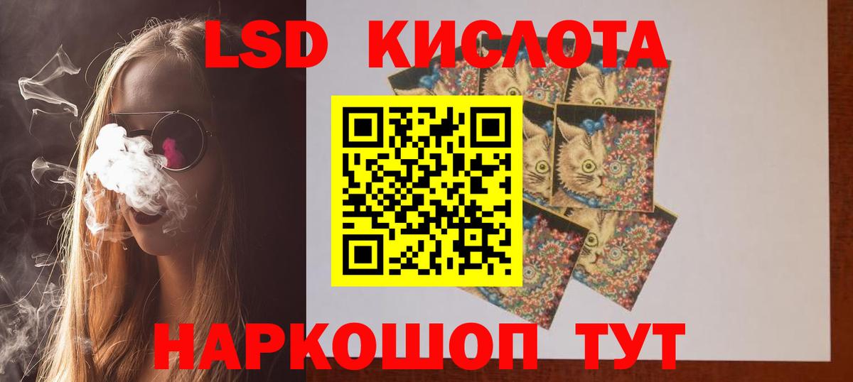 ЛСД экстази ecstasy Тавда