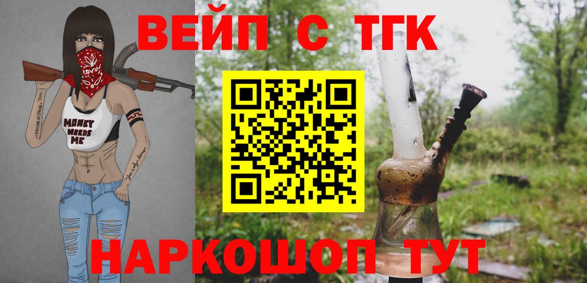 Тавда  Дистиллят ТГК жижа  Вход с VPN 