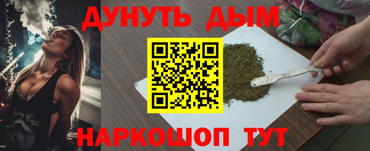 Бошки Шишки индика Тавда