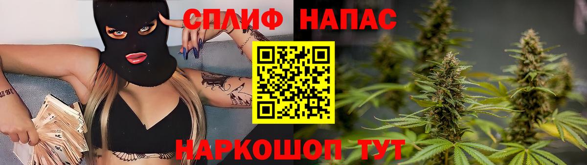Конопля Ganja  Бошки марихуана OG Kush  Тавда  Вход с VPN  Конопля White Widow 